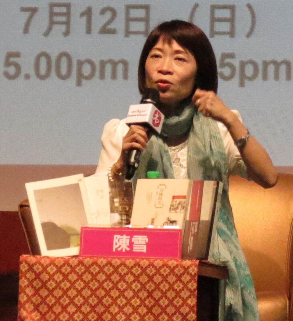 Chen Xue De