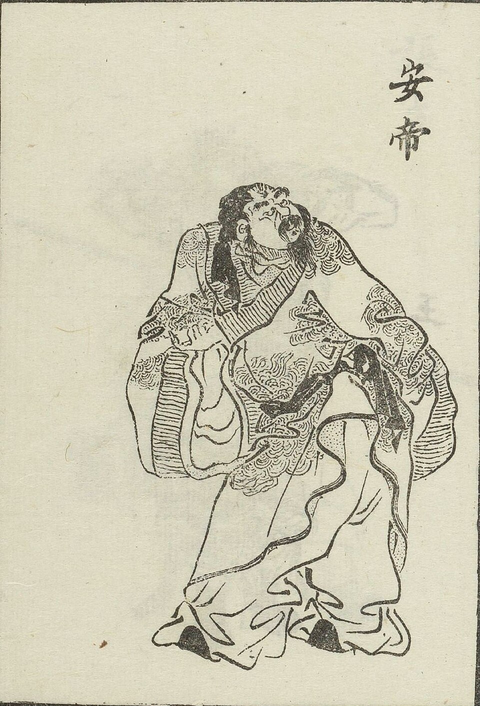 Chen Yuanxian