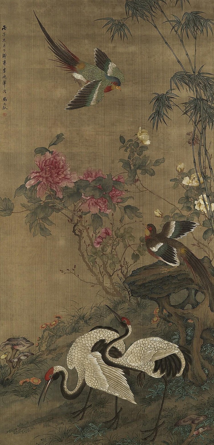 Chen Yuanyu