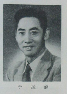 Chen Zhenying