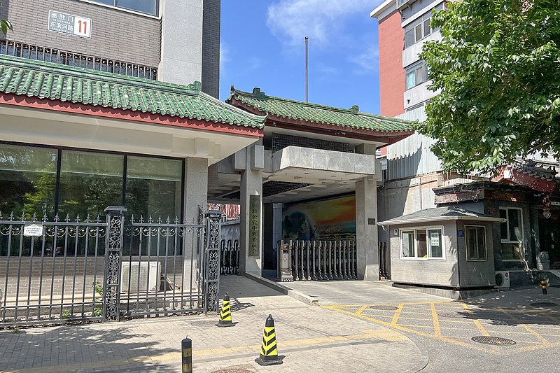 Chen Zhi Tong