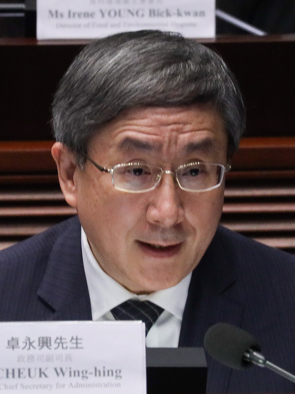 Cheuk Wing Hing