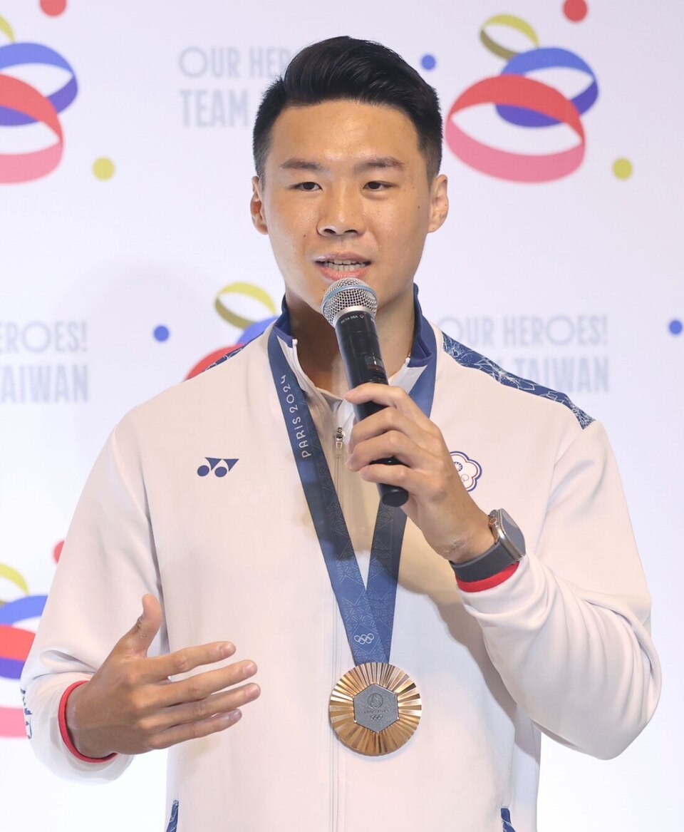 Chia Hung Tang