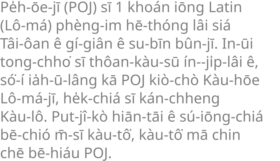 Chiung Wi-vun