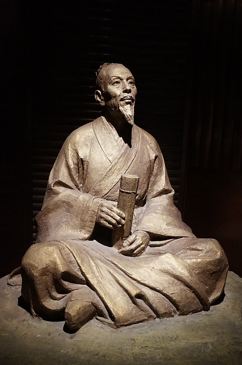 Chong Zu