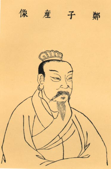 Chris Zuo