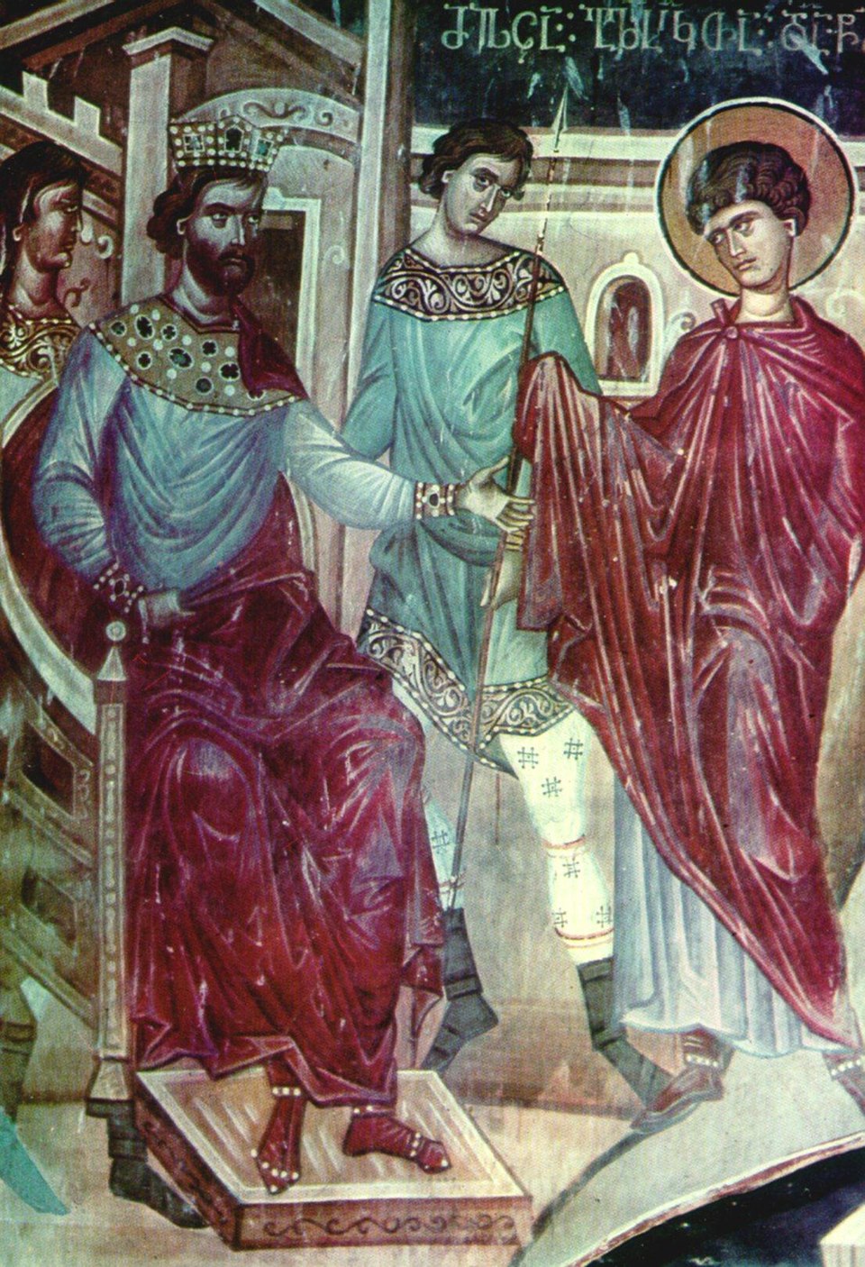 Christian Kill