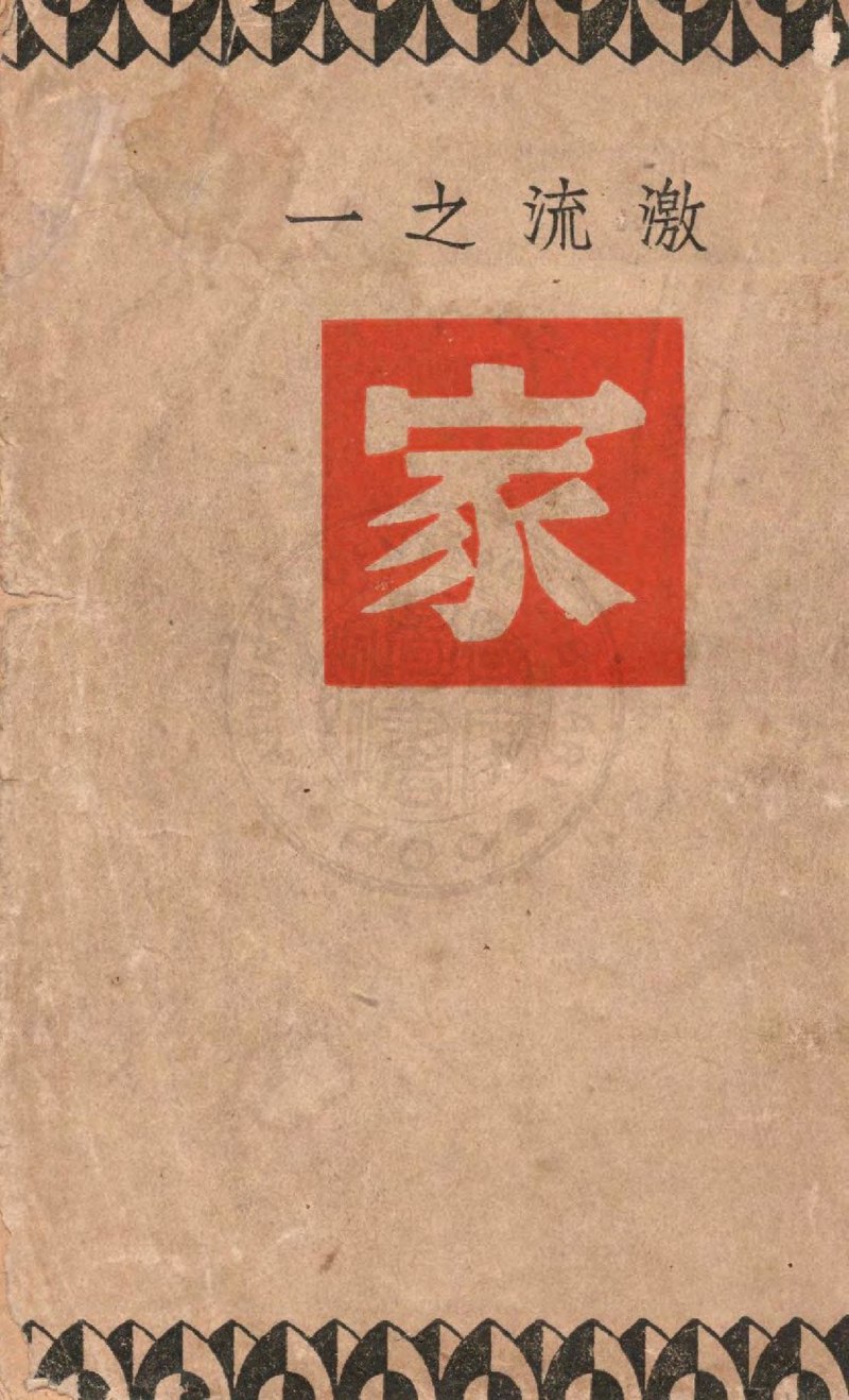 Chueh Her-ming