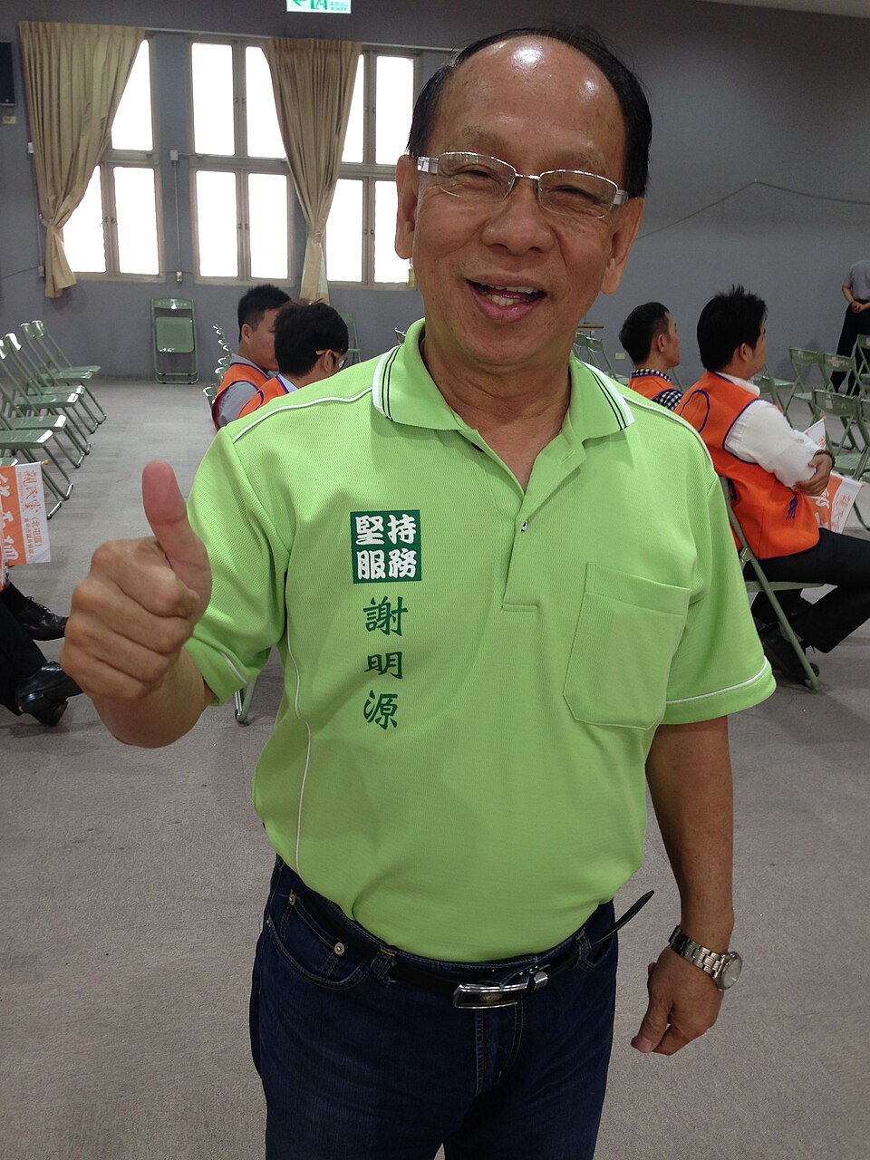 Chung Chih-yuan