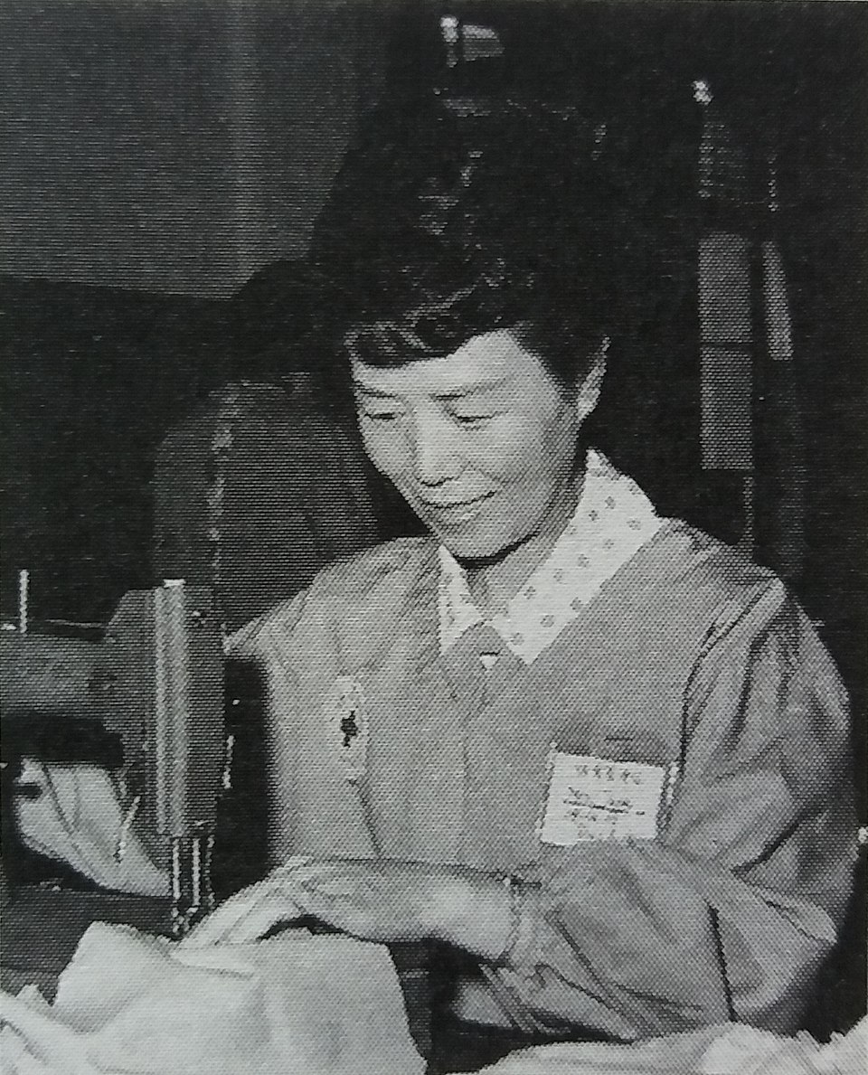 Chung Soo-young