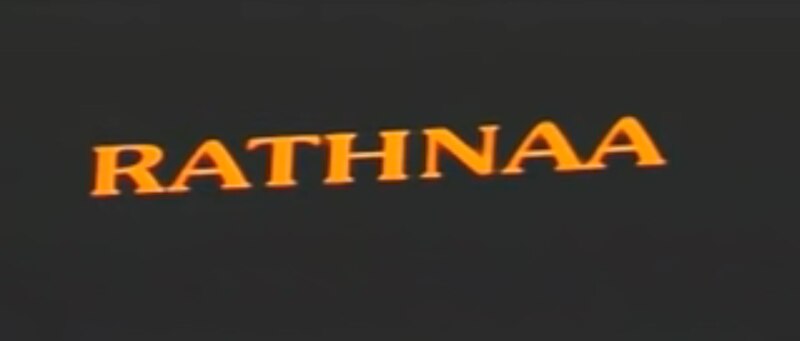 D. K. Rathna