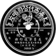 Dai Changzheng