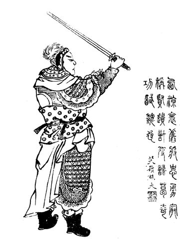 Dai Chao