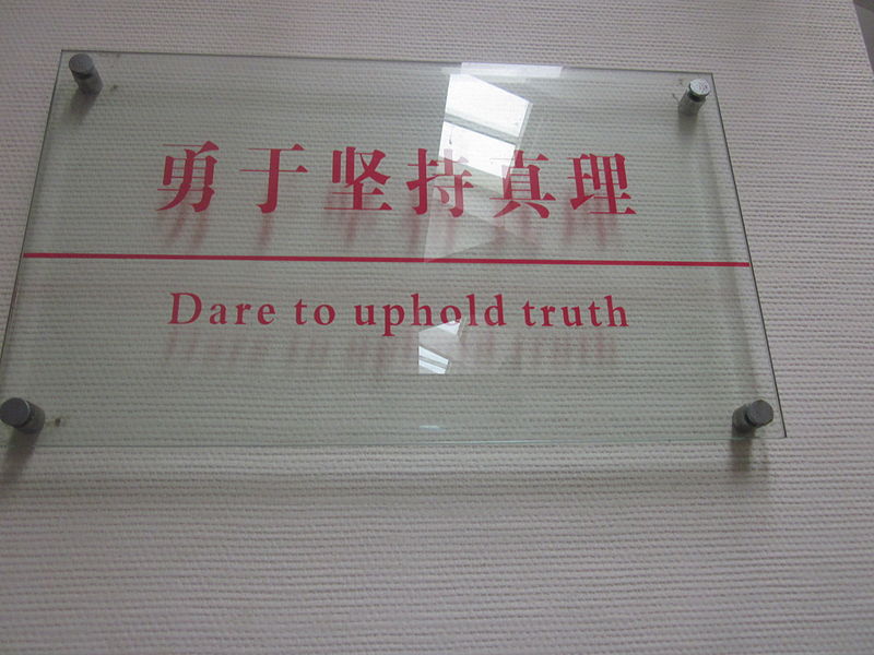 Dai Hongliang