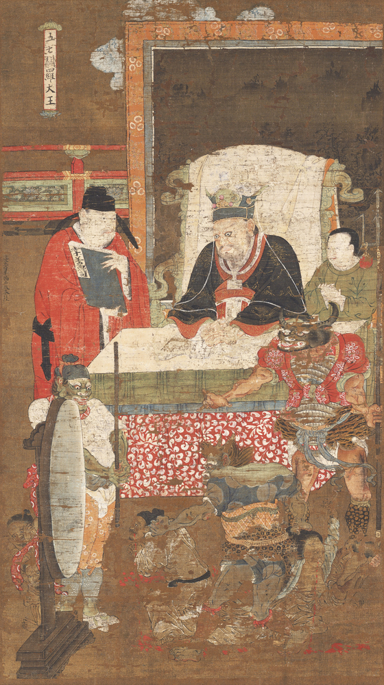 Dai Yanjun
