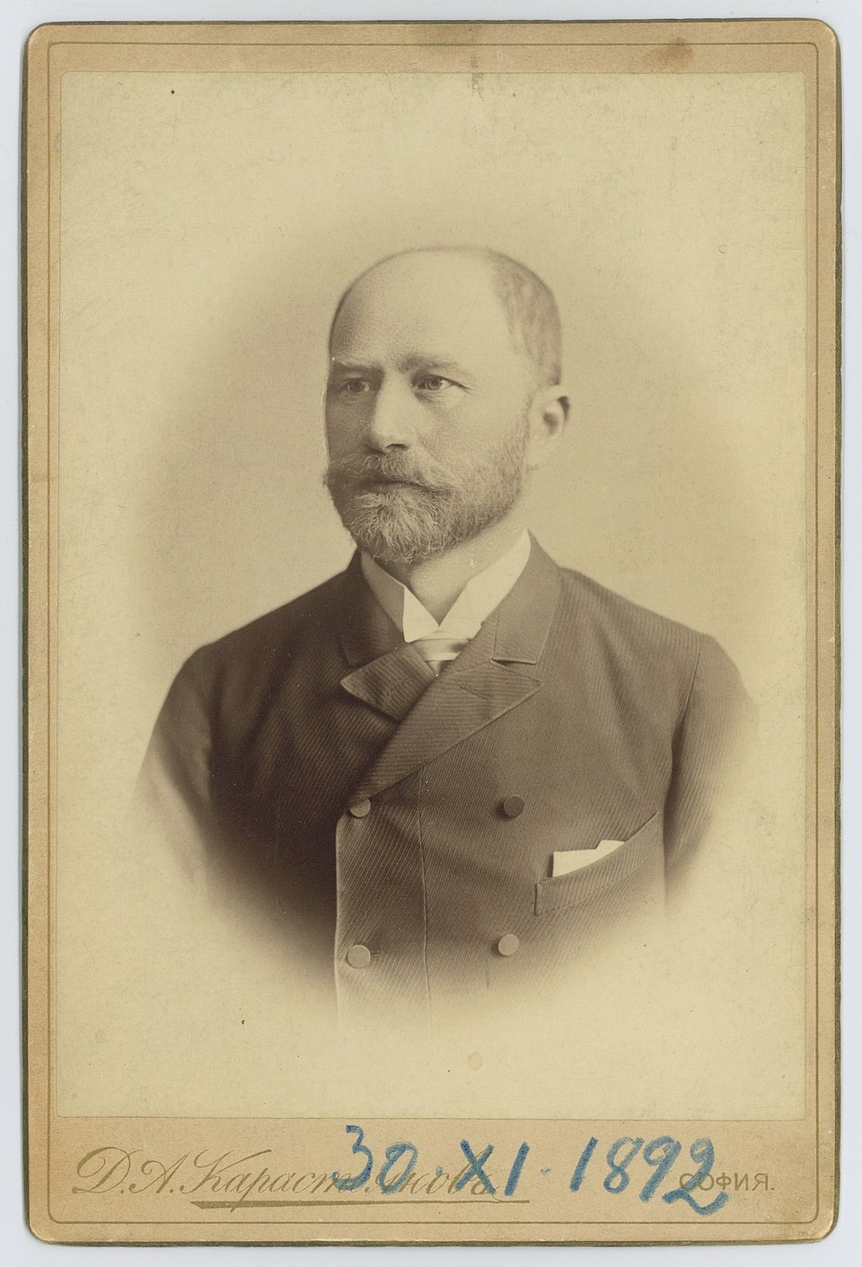 Dalibor Jovanovski