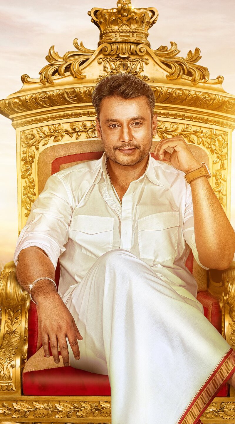 Darshan