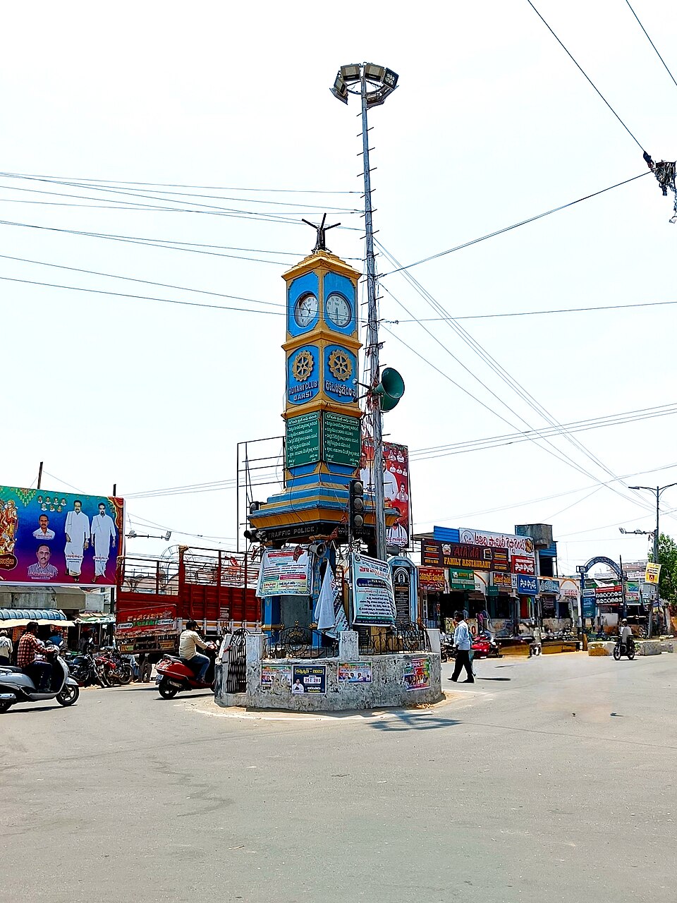 Darsi