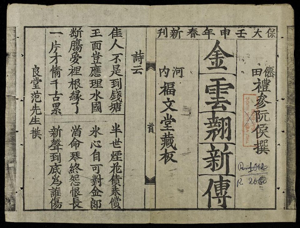Dau Kieu