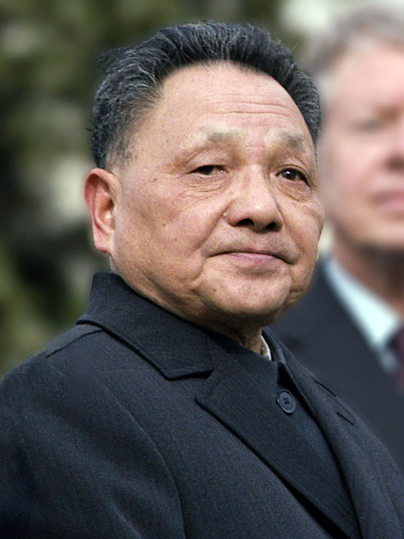 Deng Hang