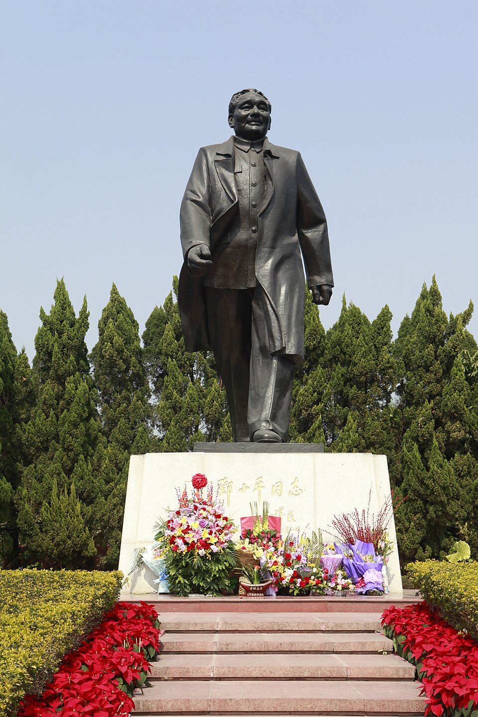 Deng Jianping