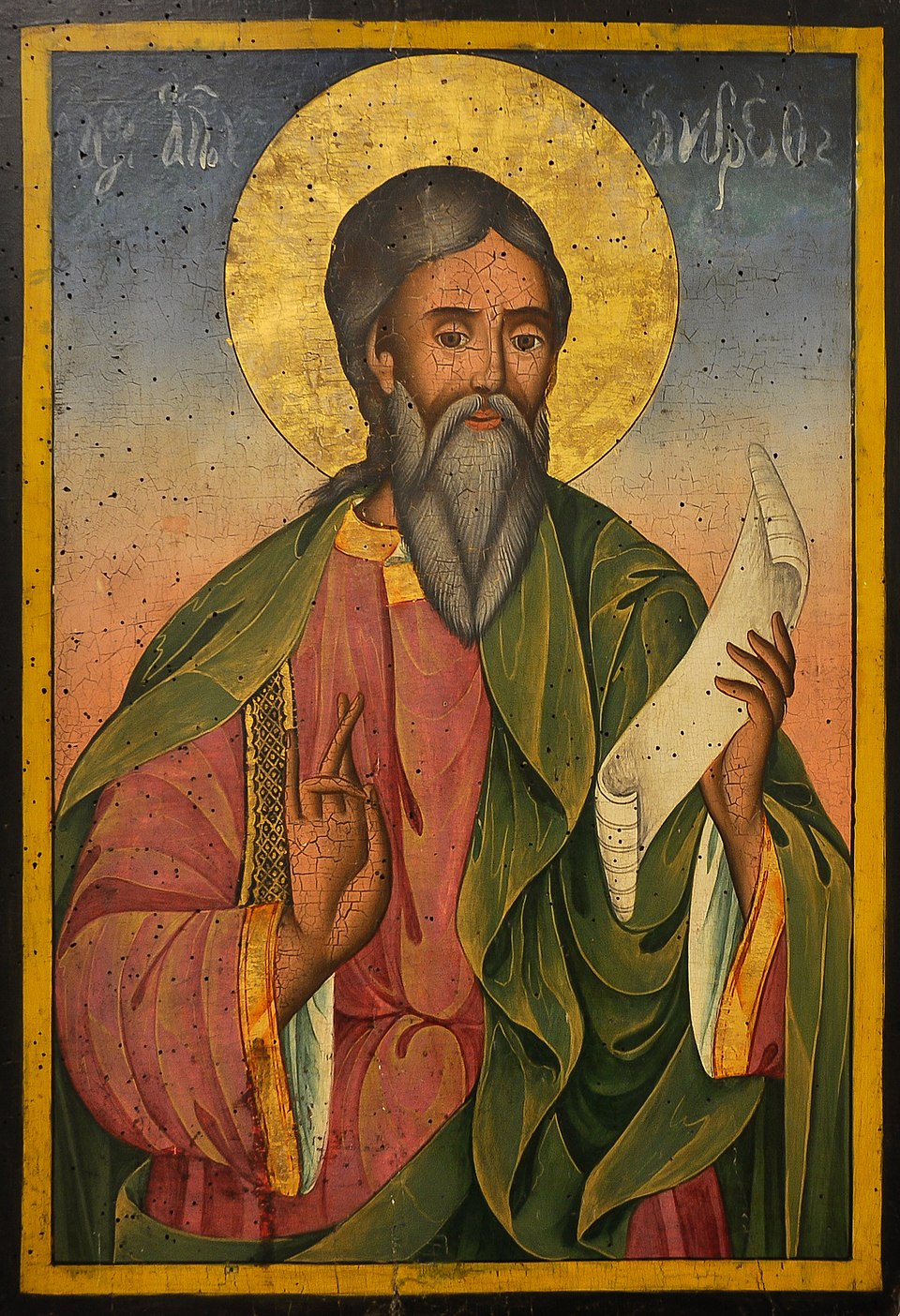 Denio Denev