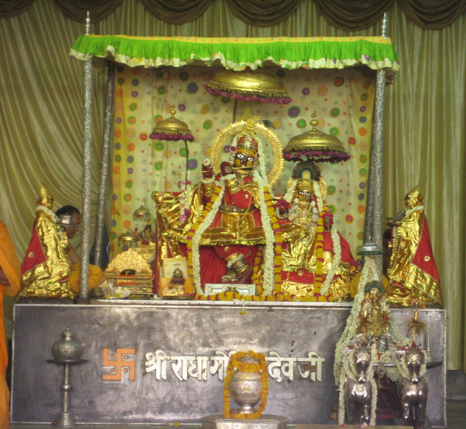 Dev ji