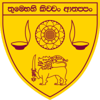 Dharmapala Vidyalaya