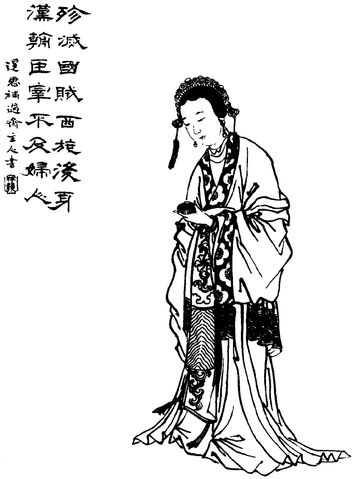 Diao Wei