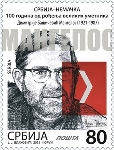 Dimitrije Bašičević Mangelos