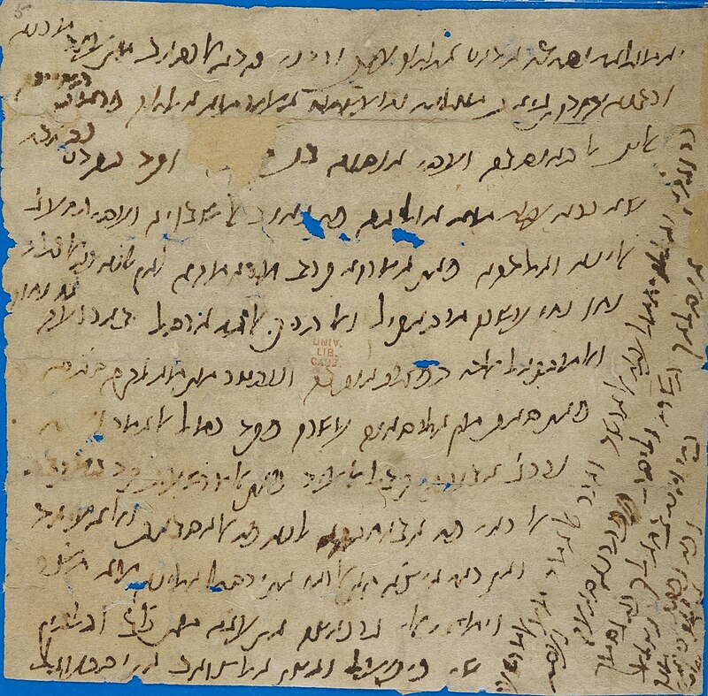 Din Halevi