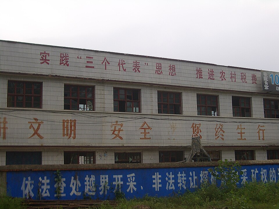 Ding Li