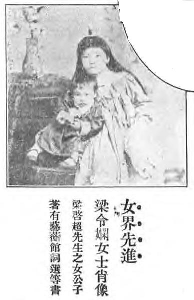 Ding Qichao