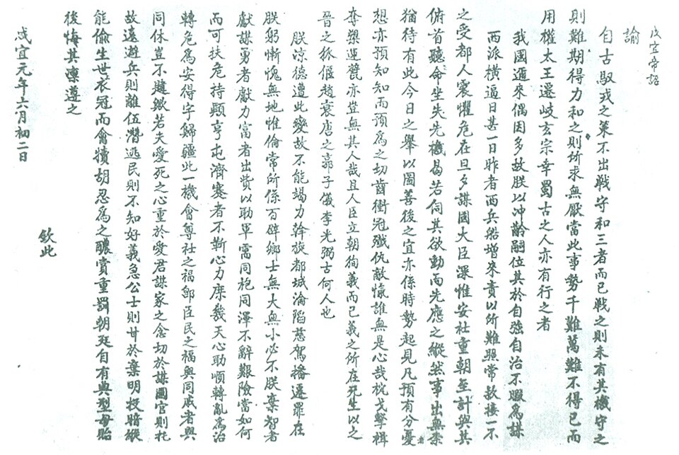 Dinh Lam Vuong