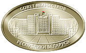Dmitry Ivanets
