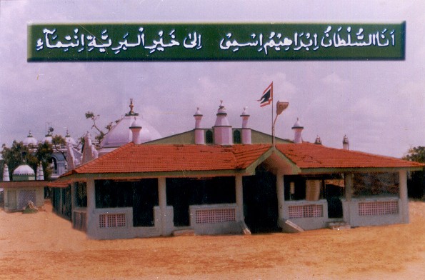 Dr Ameer Ibrahim