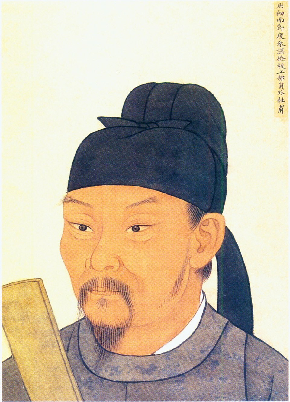 Du Zhisheng