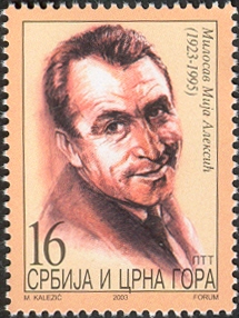 Dušan Aleksić