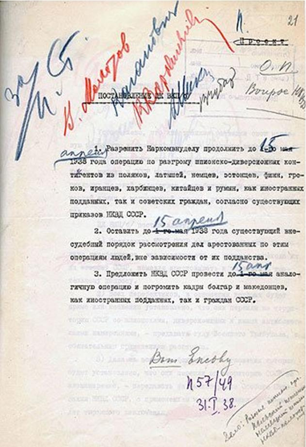 Dzintra Geka