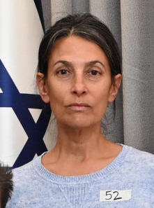 Eden Almog