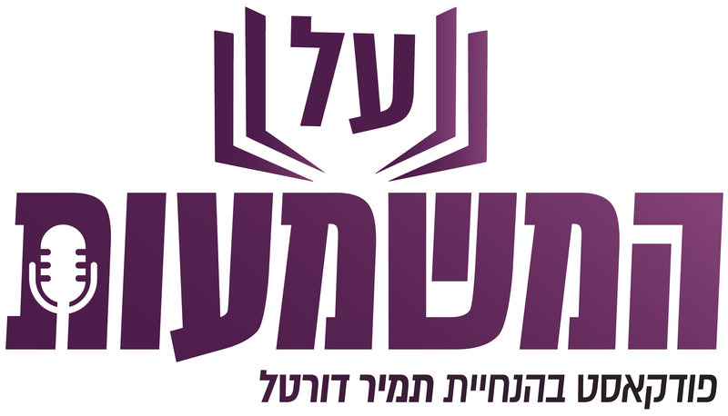 Eitan Levits