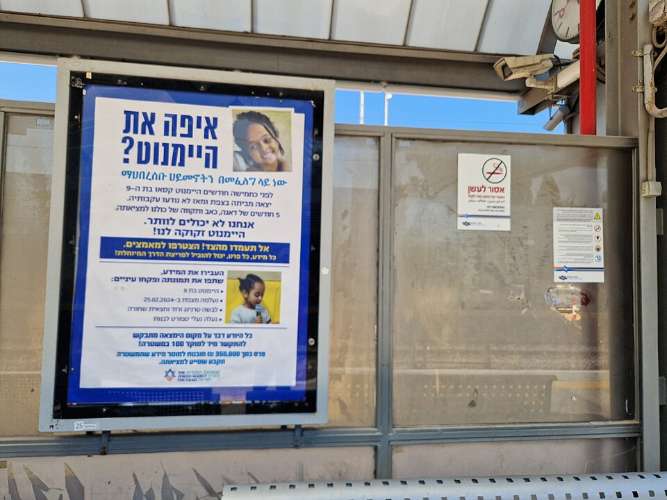Elad Turgeman