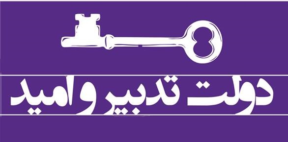 Elaheh Nobakht
