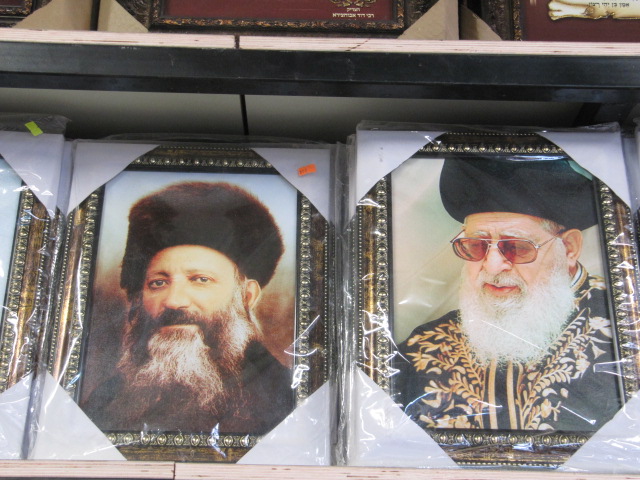 Elazar Bamberger