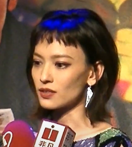 Eleven Yao Yi-ti