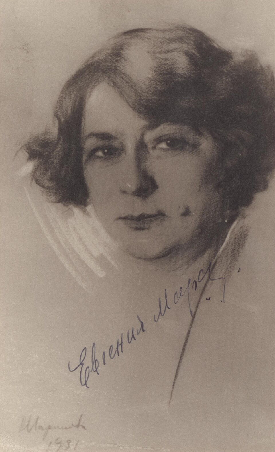 Eliana Mitova