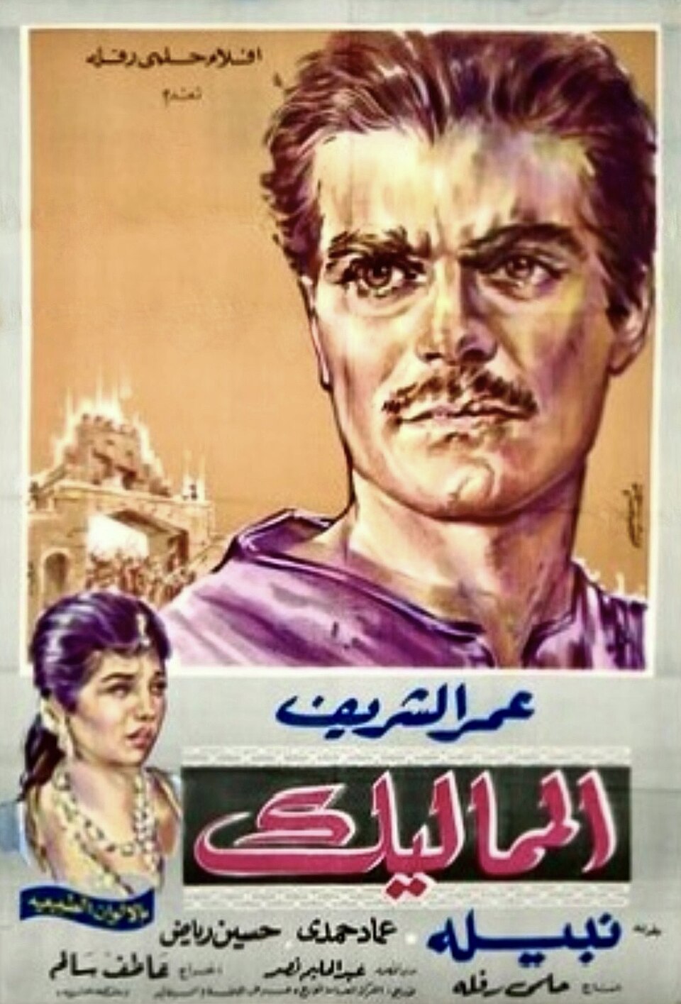 Enas Mohammed