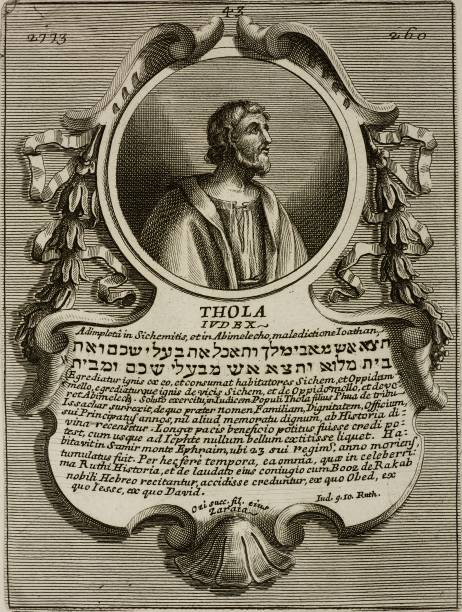 Ephraim Shamir