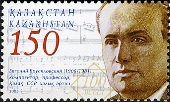 Evgeny Mukhamedzhanov