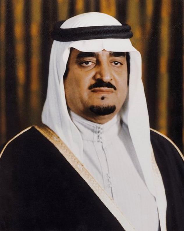 Fahd Al Saud
